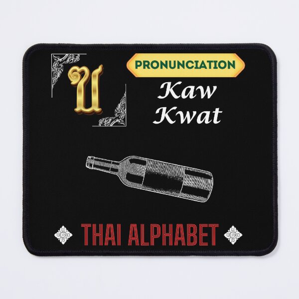 Item preview, Discover the Vibrant Alphabet in Thailand Art Collection!  designed and sold by StarUL.