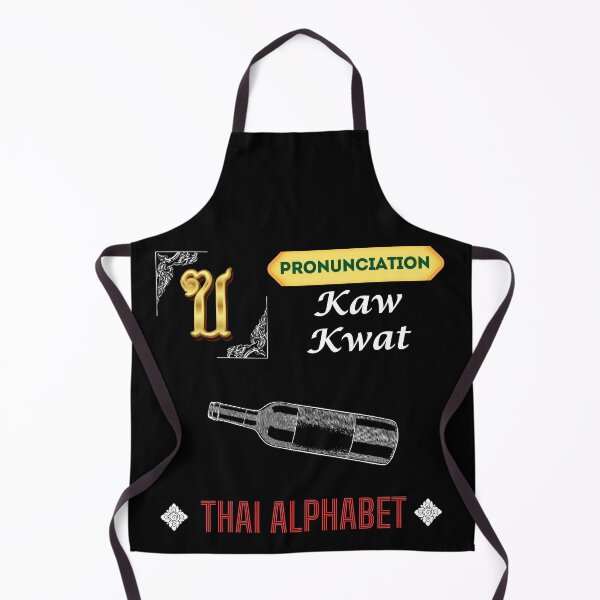 Item preview, Discover the Vibrant Alphabet in Thailand Art Collection! designed and sold by StarUL.
