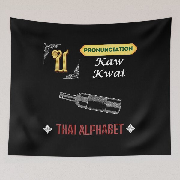 Item preview, Discover the Vibrant Alphabet in Thailand Art Collection!  designed and sold by StarUL.