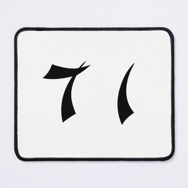 Item preview, 71, seventy-one, black, shangai designed and sold by Numbers-Art.