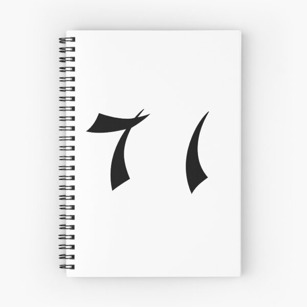 Item preview, 71, seventy-one, black, shangai designed and sold by Numbers-Art.