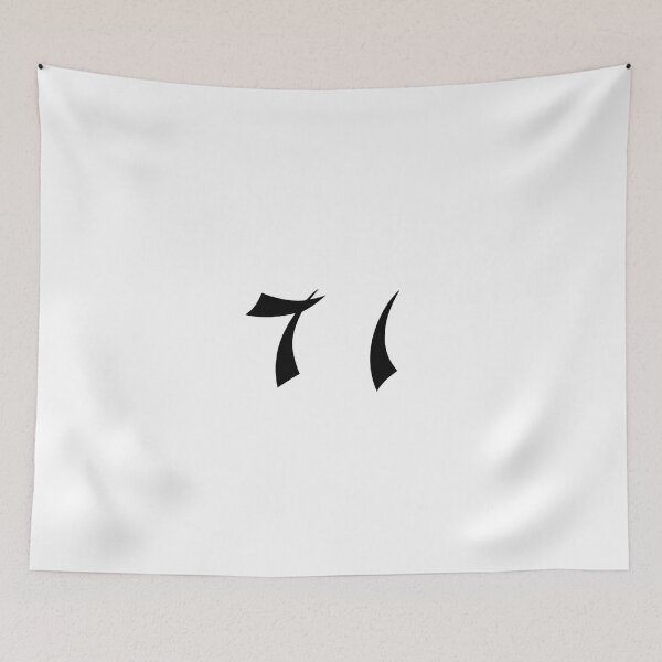 Item preview, 71, seventy-one, black, shangai designed and sold by Numbers-Art.
