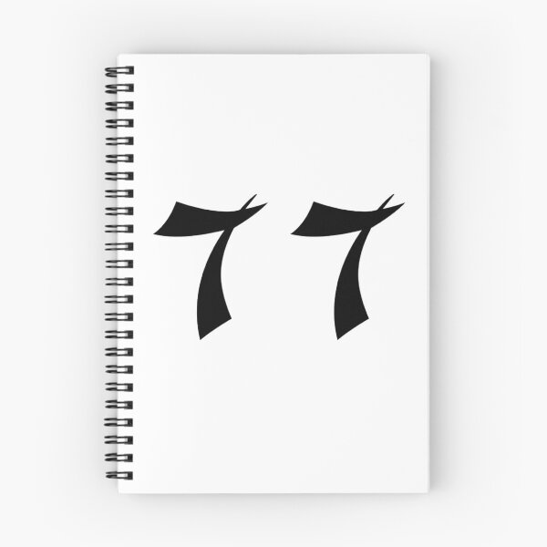 Item preview, 77, seventy-seven, black, shangai designed and sold by Numbers-Art.