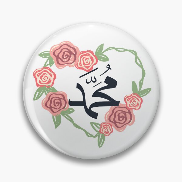 Item preview, I Heart Muhammad designed and sold by RoseCandi.