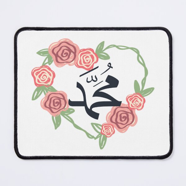 Item preview, I Heart Muhammad designed and sold by RoseCandi.