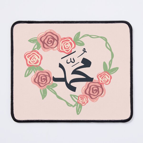 Item preview, I Heart Muhammad designed and sold by RoseCandi.
