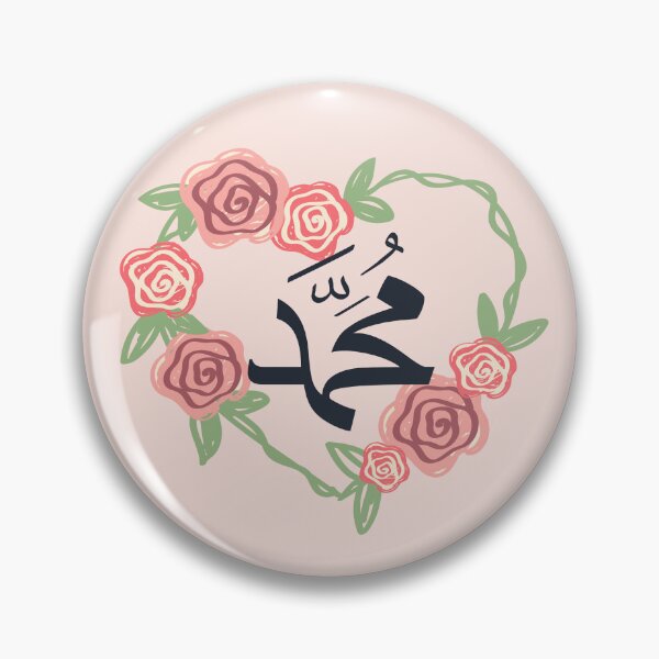 Item preview, I Heart Muhammad designed and sold by RoseCandi.