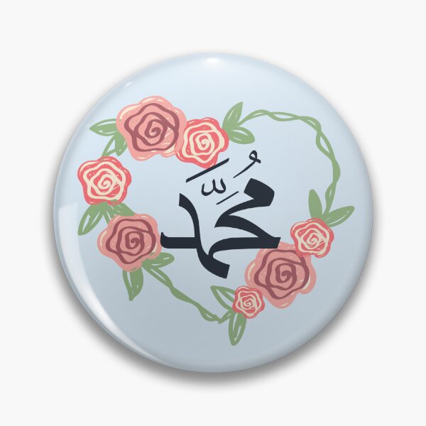 Item preview, I Heart Muhammad designed and sold by RoseCandi.