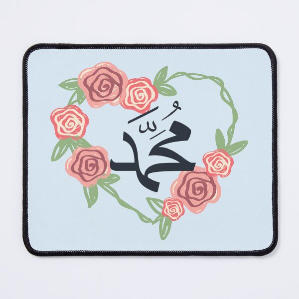 Item preview, I Heart Muhammad designed and sold by RoseCandi.