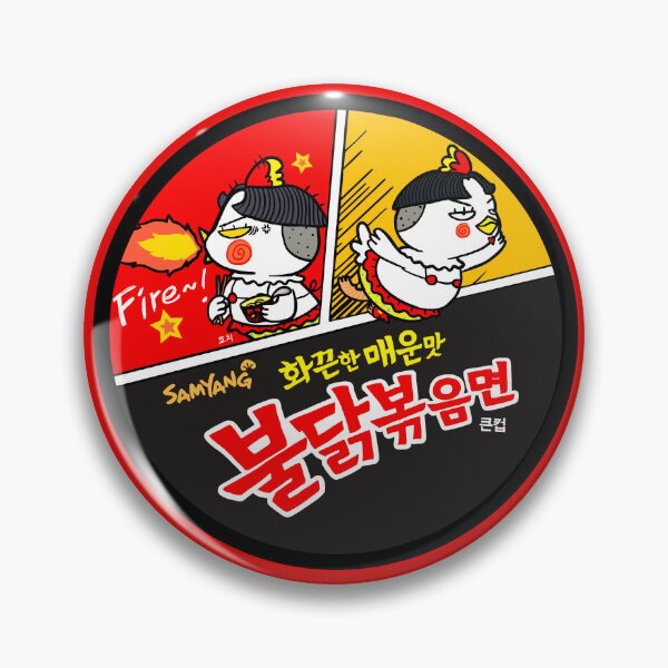 Item preview, Spicy Noodles!  designed and sold by PickledjoArt.