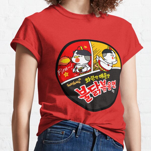 Item preview, Spicy Noodles!  designed and sold by PickledjoArt.