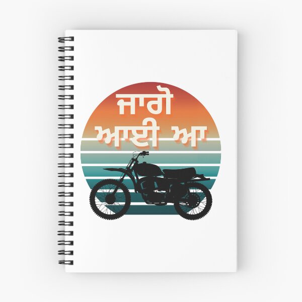 Item preview, Jago | Sounds of Revolution designed and sold by balihaaree.