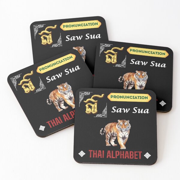 Item preview, "Saw Sua Tiger"  Thai Alphabet  designed and sold by StarUL.