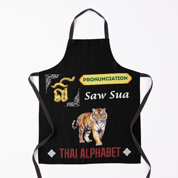 Item preview, "Saw Sua Tiger" Thai Alphabet designed and sold by StarUL.