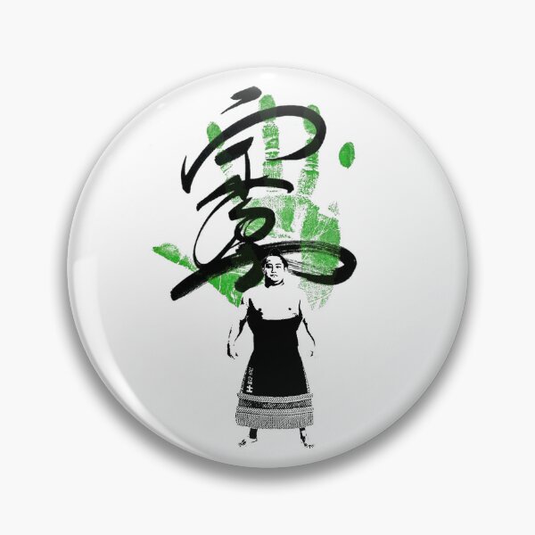 Item preview, Midorifuji Kazunari 翠富士 一成 Sumo wrestler. designed and sold by YokaiLee5.
