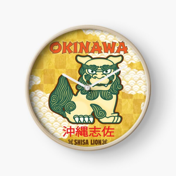 Okinawa Shisa Lion Clock By Fattygirl Redbubble