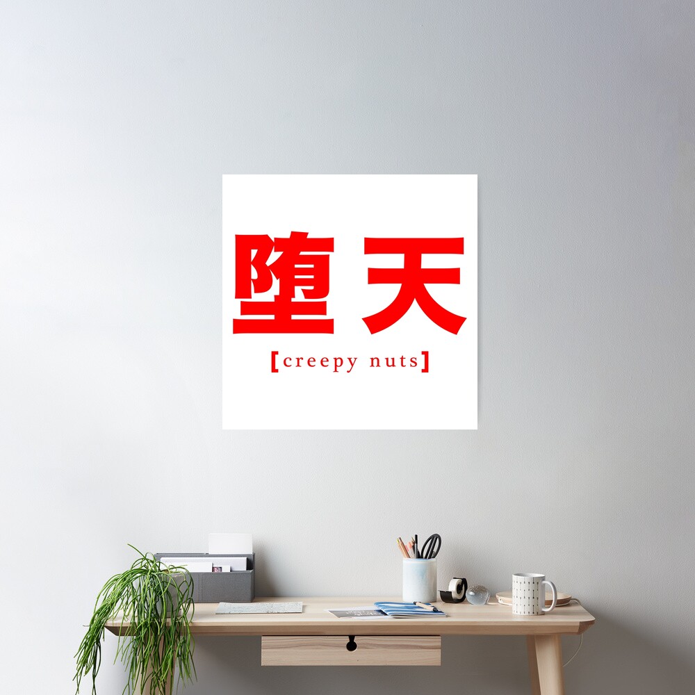 cposter,medium,square_product,