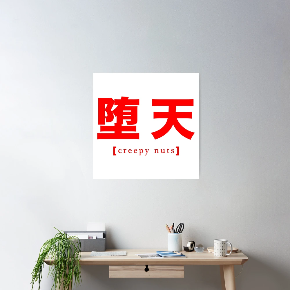 cposter,medium,square_product,