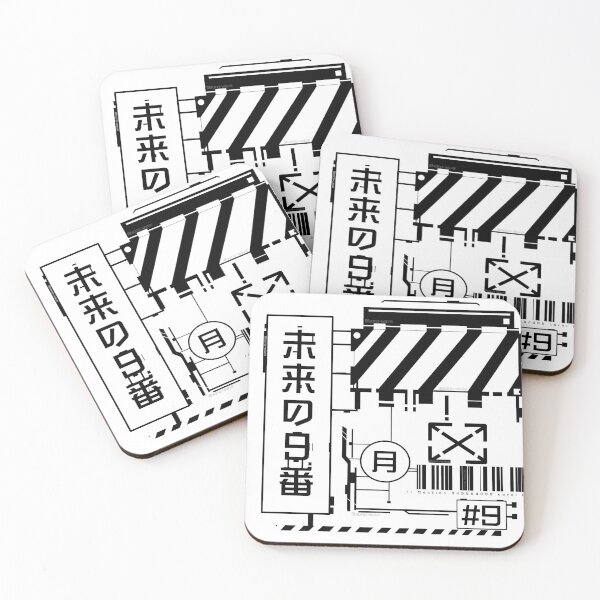 Item preview, Future number 9 designed and sold by Sono-wave.
