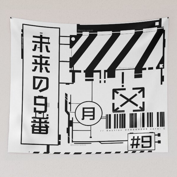 Item preview, Future number 9 designed and sold by Sono-wave.