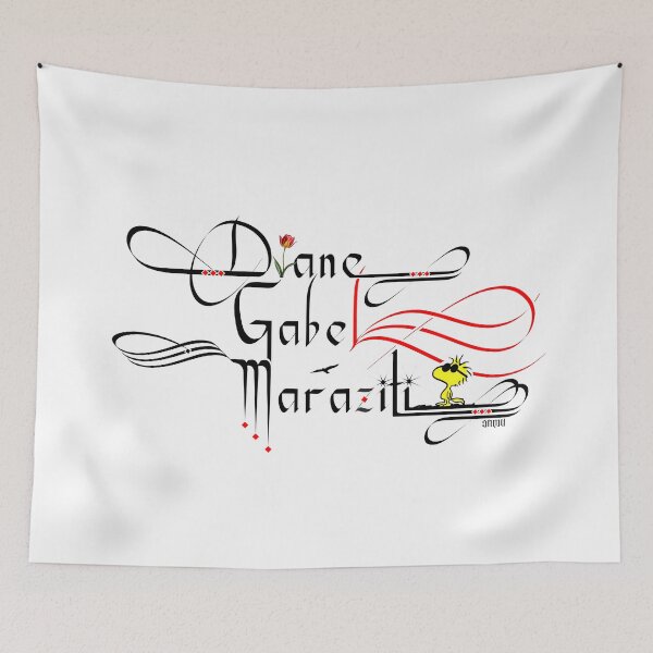 Item preview, Diane Gabel-Maraziti designed and sold by AhMath.