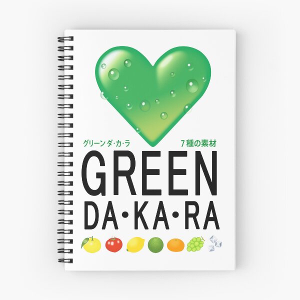 Item preview, Green Dakara designed and sold by kyaramerupurin.