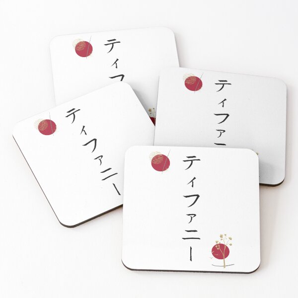 Item preview, Tiffany in Japanese Katakana Calligraphy Name Abstract designed and sold by EnchantedWishes.