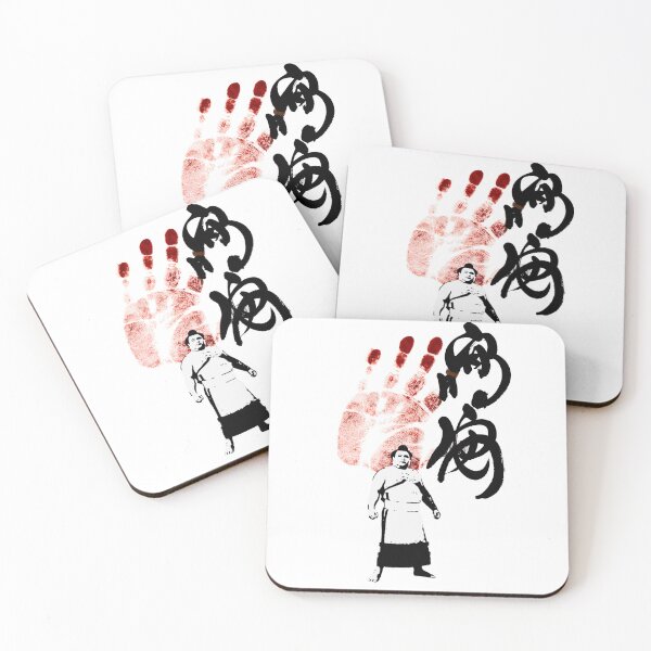Item preview, Takayasu Akira the former Ozeki! designed and sold by YokaiLee5.
