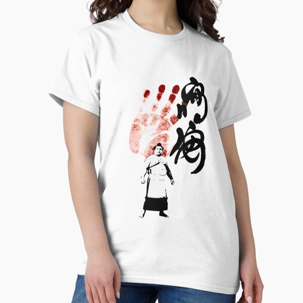 Item preview, Takayasu Akira the former Ozeki! designed and sold by YokaiLee5.