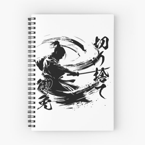 Item preview, Kiri-sute Gomen designed and sold by YUI Works.