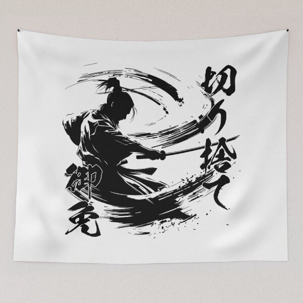 Item preview, Kiri-sute Gomen designed and sold by YUI Works.