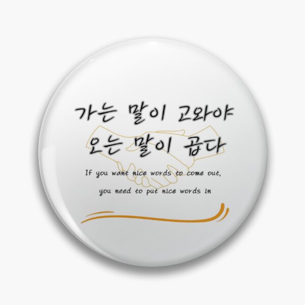 Item preview, Wisdom of Korean Proverbs and culture designed and sold by sangkyusim.