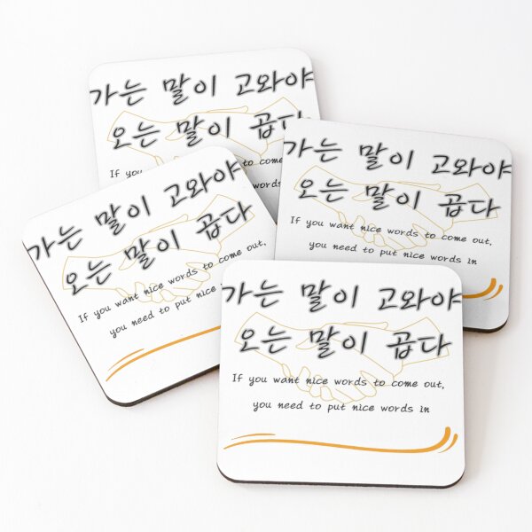 Item preview, Wisdom of Korean Proverbs and culture designed and sold by sangkyusim.