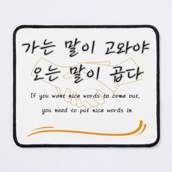 Item preview, Wisdom of Korean Proverbs and culture designed and sold by sangkyusim.