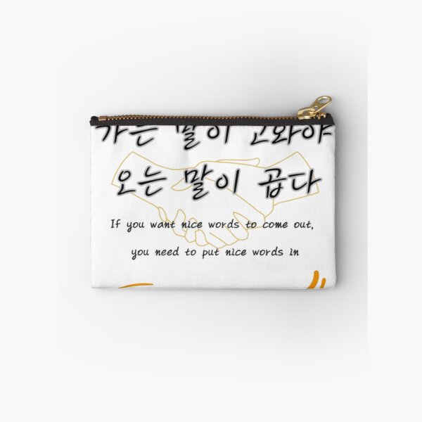 Item preview, Wisdom of Korean Proverbs and culture designed and sold by sangkyusim.