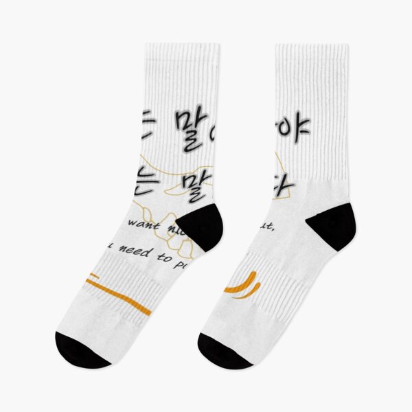 Item preview, Wisdom of Korean Proverbs and culture designed and sold by sangkyusim.