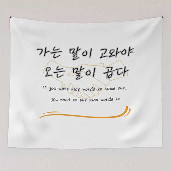 Item preview, Wisdom of Korean Proverbs and culture designed and sold by sangkyusim.