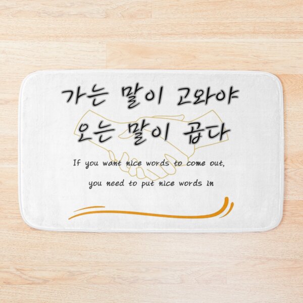 Item preview, Wisdom of Korean Proverbs and culture designed and sold by sangkyusim.