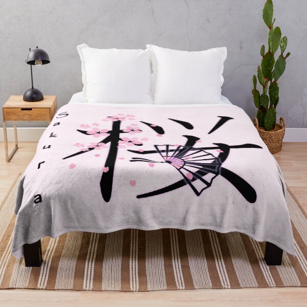 Item preview, Japanese Sakura Kanji - Cherry Flowers designed and sold by AriLady.