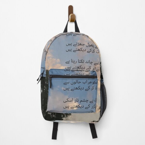 Item preview, Urdu Poetry designed and sold by sharupatterns.