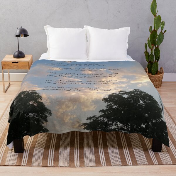 Item preview, Urdu Poetry designed and sold by sharupatterns.