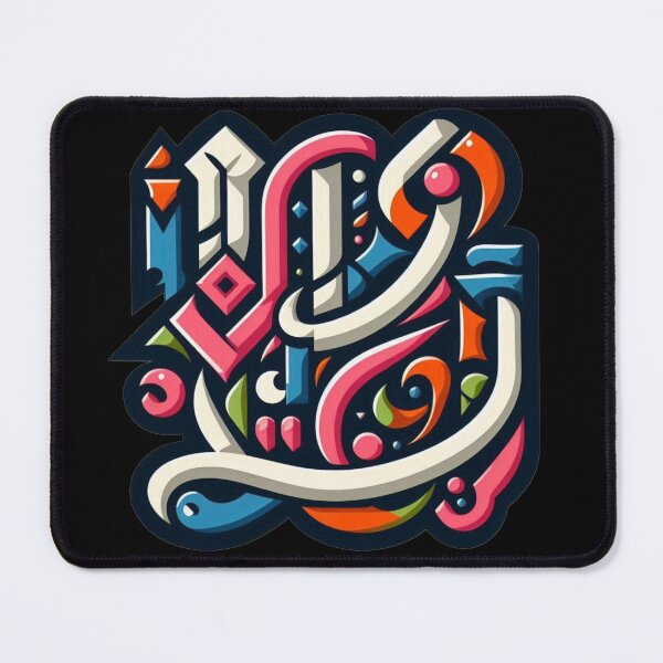 Item preview, Calligraphy - Pretty designed and sold by Shtex.