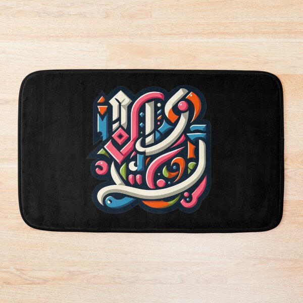 Item preview,  Calligraphy - Pretty designed and sold by Shtex.