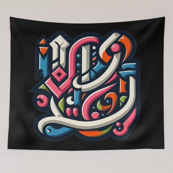 Item preview,  Calligraphy - Pretty designed and sold by Shtex.