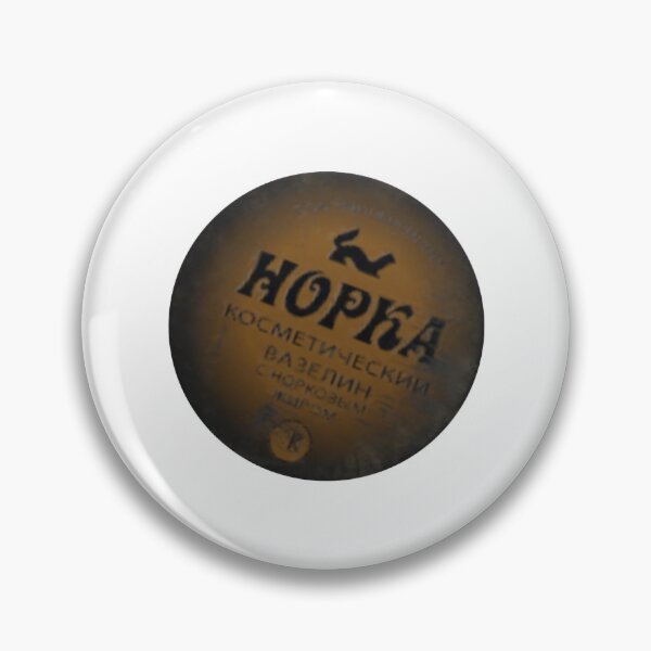 Item preview, Vaseline - Escape From Tarkov designed and sold by ValenciaElla.