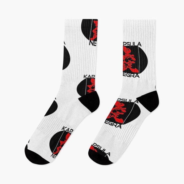 Artikelvorschau, 1. Variante/ Rot-Schwarzes Shondo Capsule Logo entworfen und verkauft von Kapsulanegra.