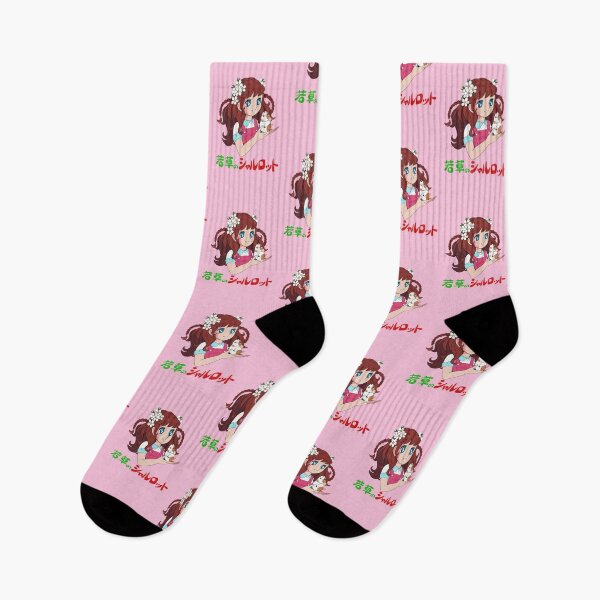 Item preview, Wakakusa no Charlotte; Pink designed and sold by Marco Bottiglieri.