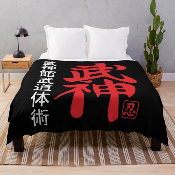 Item preview, Bujinkan Budo taijutsu designed and sold by miyazdesignart.