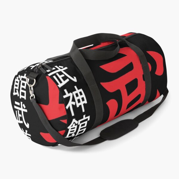 Artikelvorschau, Bujinkan Budo Taijutsu entworfen und verkauft von miyazdesignart.