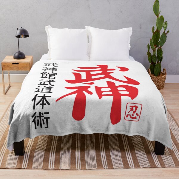 Item preview, Bujinkan Budo taijutsu 2 designed and sold by miyazdesignart.